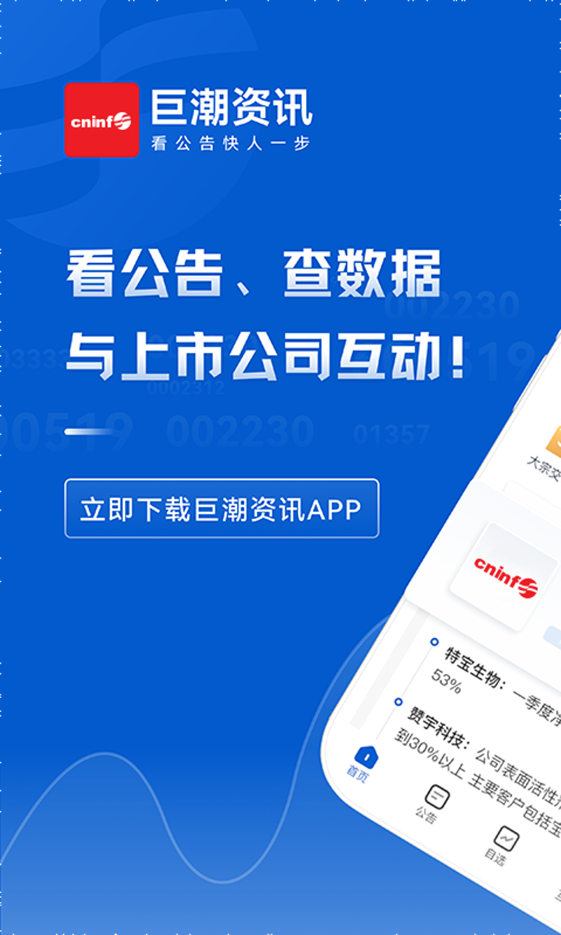 技术革新引领未来之路 - 一路明科技助力行业升级